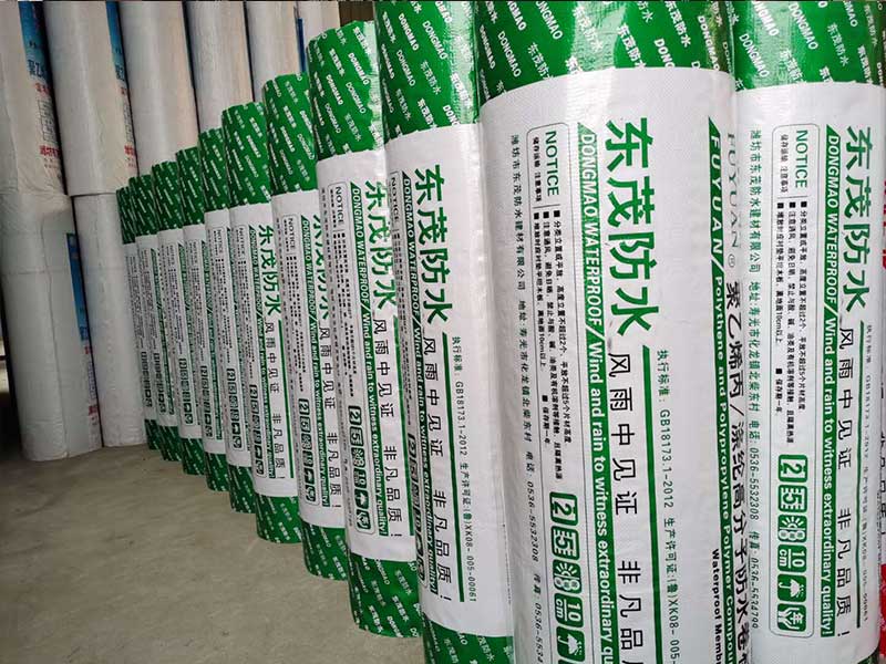 聚乙烯丙綸防水卷材